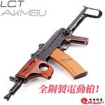 點一下即可放大預覽 -- 利成 LCT LCKMSU AKMSU AEG 全鋼製電動槍，電槍