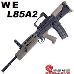 點一下即可放大預覽 -- WE L85A2 瓦斯槍 GBB步槍 長槍 開膛版 英國步槍（仿真可動槍機、後座力、無彈後定）