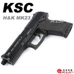 點一下即可放大預覽 -- KSC／KWA H&K MK23 USSOCOM 瓦斯槍，手槍，BB槍