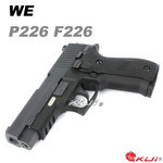 點一下即可放大預覽 -- 特價！WE P226 戰術魚骨版 瓦斯槍 F226 GBB手槍，全金屬BB槍（滑套會動、後座力、無彈後定）