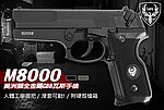 點一下即可放大預覽 -- [黑色]-HFC 貝瑞塔 M8000 M8045 美洲獅 全金屬瓦斯槍，GBB手槍（豪華槍箱版）HG-160