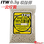 [0.30g]-環保彈 ITW 愛台灣 5.94mm 環保BB彈（1公斤裝，約3300顆）