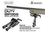 點一下即可放大預覽 -- VFC Duty Bipod 狙擊槍專用腳架 (鎖豆豆，VF9-BPD-M40-BK01)