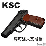 點一下即可放大預覽 -- KWA／KSC Makarov（MKV）馬可洛夫 瓦斯槍，GBB手槍 BB槍