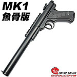 點一下即可放大預覽 -- KJ MK1 魚骨加長版 瓦斯槍，手槍