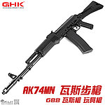 點一下即可放大預覽 -- GHK AK74MN GK74MN 全鋼製瓦斯槍 GBB 步槍 近代AK 卡拉希尼可夫