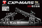 點一下即可放大預覽 -- 一芝軒 ICS 火星悍將 CXP-MARS Carbin 全金屬電動槍(電子扳機版)~沙色，電槍(IMT-302S3-1)
