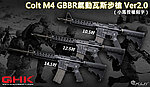 點一下即可放大預覽 -- [14.5吋]-GHK Colt M4 瓦斯槍 GBBR氣動步槍 Ver2.0（Colt 授權刻字）美軍長槍~GHKColt