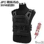 [黑色]-JPC 戰術背心、防彈背心、戰甲，Molle面板、生存遊戲（含海綿抗彈板）