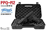 點一下即可放大預覽 -- Walther PPQ M2 11mm Co2鎮暴槍 一般版 訓練用槍 居家防衛 警衛保全