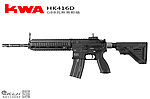 點一下即可放大預覽 -- KWA HK416D GBB 突擊步槍 瓦斯氣動槍 長槍