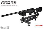 點一下即可放大預覽 -- Foyoto TQ40 狙擊步槍歸零槍架（鋼結構，可調整固定座）