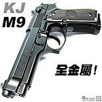 點一下即可放大預覽 -- KJ 軍版 M9 全金屬瓦斯槍，手槍 GBB