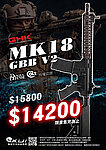 現貨九折！GHK MK18 Mod1 瓦斯槍 GBBR步槍，Colt、Daniel Defense 原廠雙授權，長槍 CQBR 美國海軍