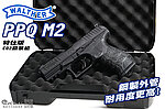 點一下即可放大預覽 -- WALTHER『特仕版-BlackL』PPQ M2 訓練用槍 Co2鎮暴槍 11mm 鋼製外管，耐用度更高！