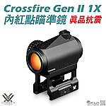 點一下即可放大預覽 -- 真品 VORTEX Crossfire Gen II 1X 紅點瞄準鏡 升級版快瞄內紅點 真鐵抗震瞄具 2 MOA，CF-RD2