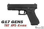 點一下即可放大預覽 -- [TNT APS-X] 升級版~G17 克拉克 GEN5  金屬瓦斯手槍~媲美長槍射程~!!!