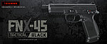 點一下即可放大預覽 -- [黑色]-日本原裝進口 馬牌 Marui FNX-45 Tactical 瓦斯槍 GBB手槍