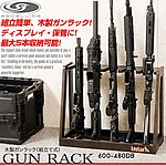 點一下即可放大預覽 -- LayLax 木製長槍架、展示架、收藏架，5隻用、通用各式長槍、步槍、狙擊槍、霰彈槍