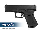 點一下即可放大預覽 -- [黑色]-WE G19 克拉克 GEN5 TNT精密升級 GBB瓦斯手槍 後座力 手槍