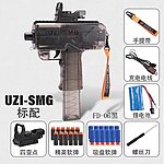 點一下即可放大預覽 -- [黑色]-烏茲 UZI SMG 電動軟彈衝鋒槍 連發 軟彈槍 玩具槍