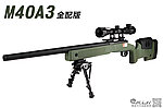 點一下即可放大預覽 -- [OD綠]-LANCER TACTICAL M40A3 全配版 手拉空氣狙擊槍 美國海軍陸戰隊標準配備