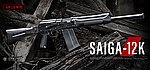 點一下即可放大預覽 -- 日本進口馬牌 MARUI Saiga-12K 瓦斯槍 GBB散彈槍、霰彈槍 俄羅斯噴子