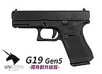 點一下即可放大預覽 -- [黑色]-Unicorn 獨角獸 升級版 WE G19 Gen5 GBB 瓦斯手槍 克拉克 後座力 手槍 