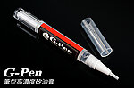點一下即可放大預覽 -- KUI G-Pen 筆型高濃度矽油膏 矽油筆 保養潤滑 便攜（生存遊戲、手拉空氣狙擊槍，GBB步槍、槍機機匣）