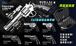 點一下即可放大預覽 -- [2.5吋-戰術黑]-槍箱版 SRC Titan 泰坦 Co2 全金屬左輪手槍 安全仿真彈殼 野戰生存遊戲