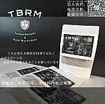 點一下即可放大預覽 -- [0.4g]-台灣製 TBRM Marksman 環保精密 礦彈 高精度研磨 BB彈 1.76lb AEG、GBB、瓦斯槍、電動槍、手槍