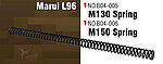 點一下即可放大預覽 -- [M150]-Action Army Marui 馬牌 L96 手拉空氣槍用彈簧 狙擊槍 Spring~B04-006
