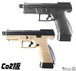 點一下即可放大預覽 -- [Co2版~黑色]-ASG CZ P-10C 瓦斯槍 豪華版 GBB手槍 Gas／Co2雙系統 BB槍~P10C-3