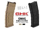 點一下即可放大預覽 -- [黑色]-GHK 新版輕量化 GMAG Co2彈匣 35發彈夾（通用GHK M4／G5／MK18 GBB）PMAG