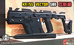 點一下即可放大預覽 -- [黑色]-預購！KRYTAC Kriss Vector 瓦斯槍，維克托衝鋒槍，V衝短劍GBB，摺疊托~KTVSGBB