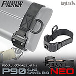 點一下即可放大預覽 -- LayLax P90 兩用式槍背帶扣環座、NEO QD快拆座（適用Marui、Krytac）