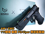 點一下即可放大預覽 -- AW／EMG TTI授權 新版 Pit-Viper 黑蛇瓦斯槍 GBB手槍 Hi-Capa John Wick 4、捍衛任務4