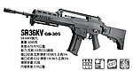 點一下即可放大預覽 -- [Co2版]-SRC SR36KV G36 瓦斯槍 GBB步槍（可連發、槍機會動、無彈後定、仿真後座力）B-305