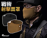 點一下即可放大預覽 -- [M號-沙色]-透氣戰術射擊面罩，防護、安全、口罩，生存遊戲戰術裝備~MA-147