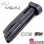 點一下即可放大預覽 -- KJ 最新改良版 M92／M9A1 貝瑞塔 Co2彈匣  25發金屬彈夾