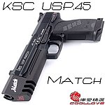 點一下即可放大預覽 -- KWA／KSC USP .45 Match 競技版抑制器瓦斯槍 System7，GBB手槍，BB槍（滑套會動、後座力、無彈後定）