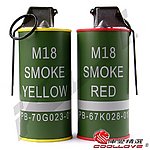 點一下即可放大預覽 -- G&G 怪怪 M18 煙霧彈造型 BB罐 2入(紅/黃) (G-07-045)
